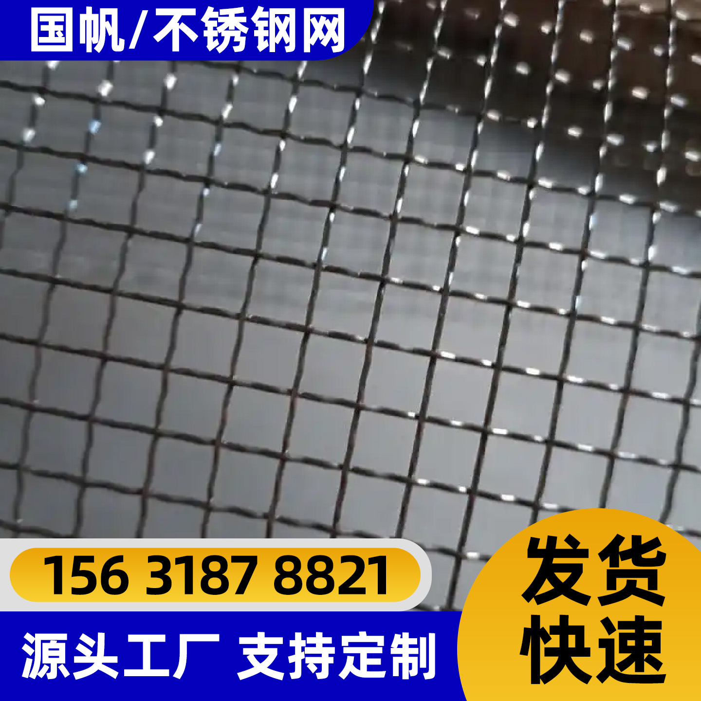 秦皇岛市防护网电焊网 - 推荐