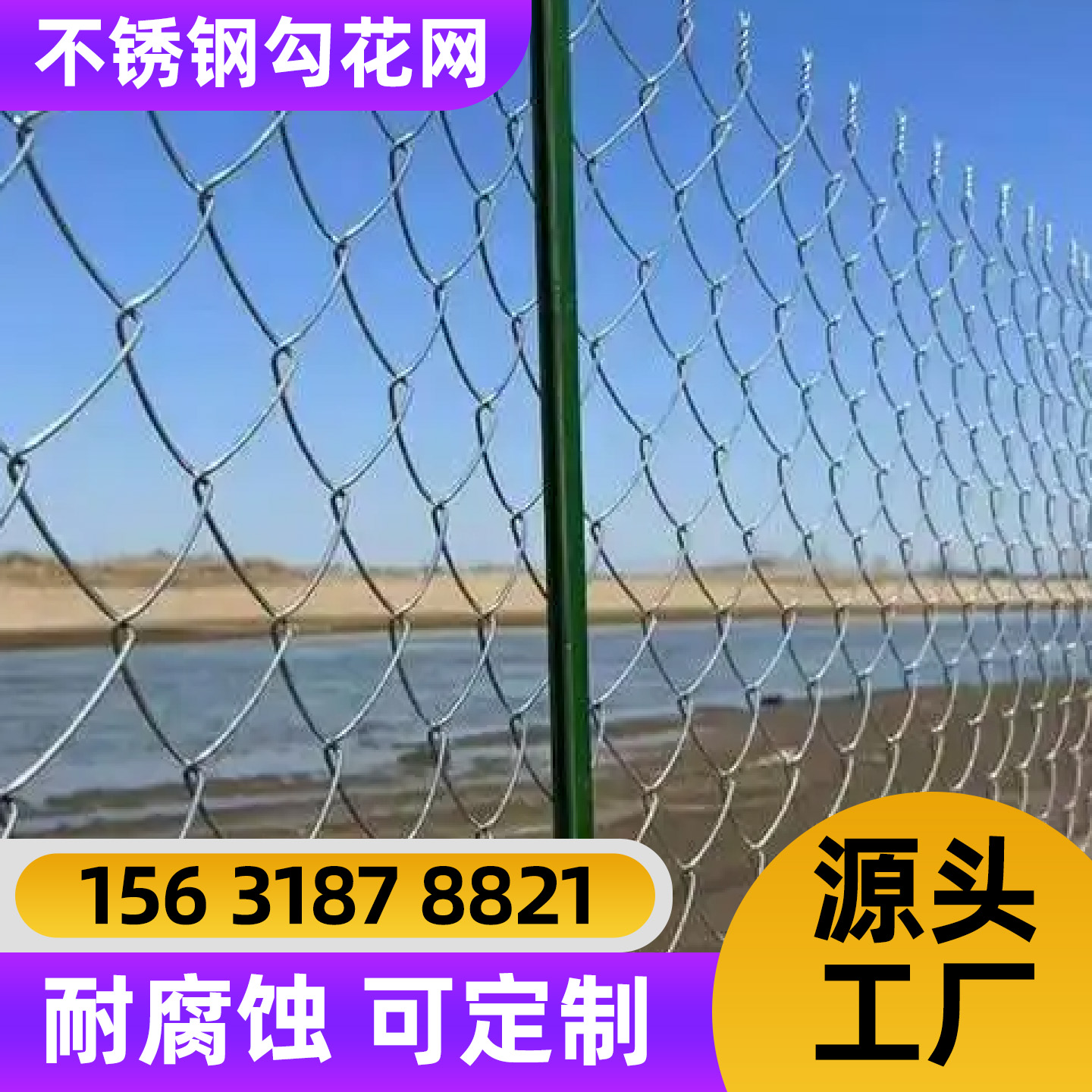 秦皇岛市围栏网铁丝网 - 厂家